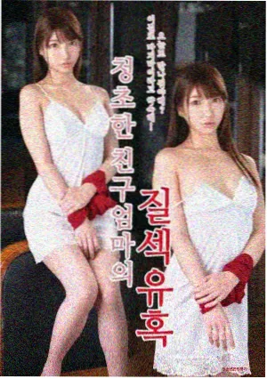 人工进化完整版 深海觉醒 剧照