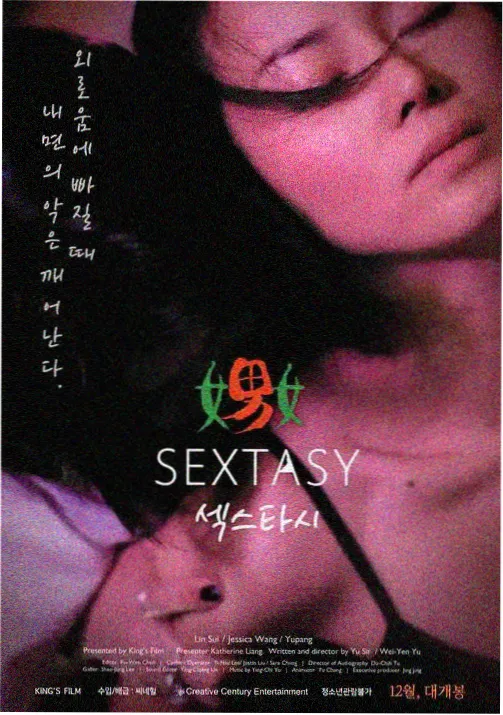 人工进化完整版 意识上传纪 剧照