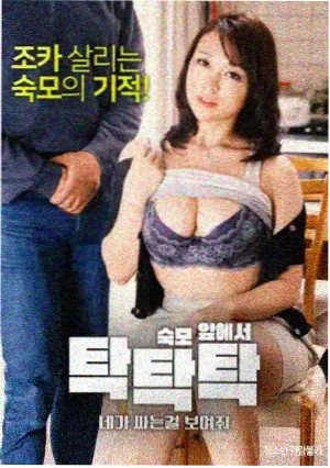 人工进化完整版 蜂巢纪元 剧照